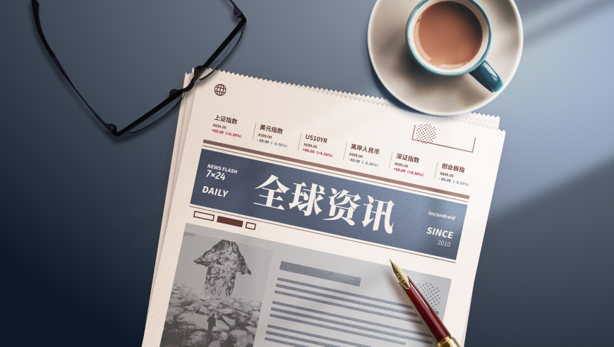 香港944cc二四六天2025年88期开奖结果,正式确诊为于东来,社会责任方案执行_iosV10.73