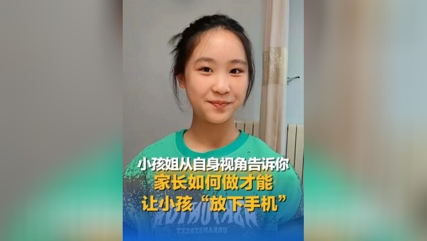 高校推出本硕博八年连读学制,牛魔王一肖二码资料公开,最新正品解答落实_钱包版V1.31
