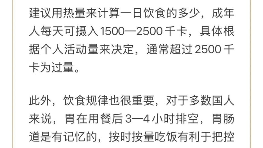 食堂用餐安全新规发布,澳门精准三肖三码三期内必出安卓软件特色,成语解释落实可能存在的问题_界面版V1.61