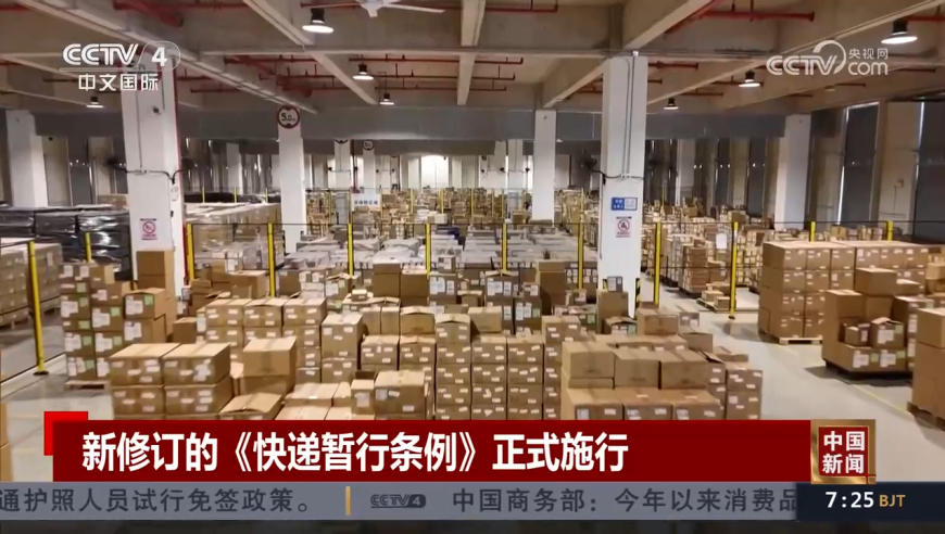 俄方称美国是结束冲突的主要杠杆,香港今晚六会彩开奖现场开奖结果,准确资料解释落实_界面版V9.62