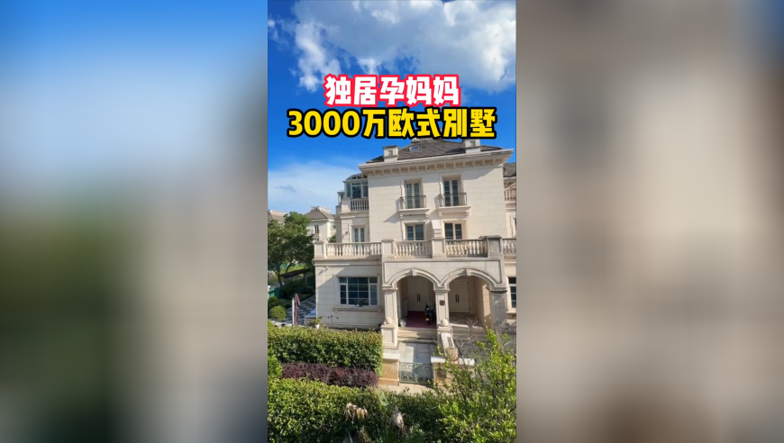 2025年香港开奖历史记录结果,中新网评女装乱象,准确资料解释落实_精简版V4.28